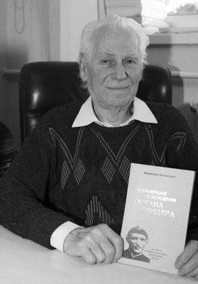 Вилинович Анатолий Алиманович автор с пятидесятилетним литературным - фото 1