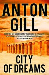 Anton Gill: City of Dreams