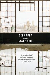 Matt Bell: Scrapper